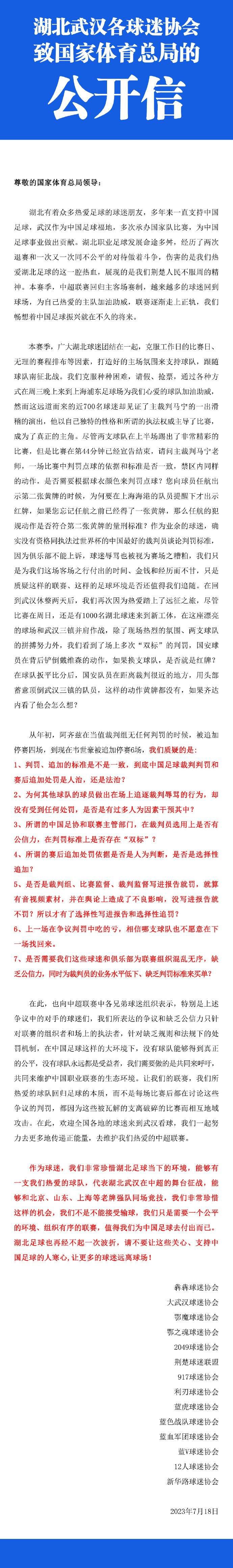 而赖因德斯和穆萨将组成米兰的双后腰。